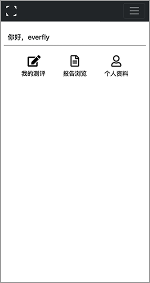 个人中心