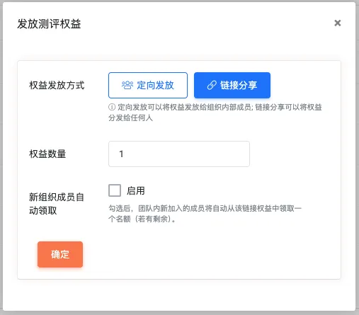 quota_distribute_by_share
